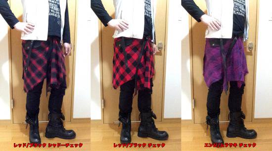 WRAP SKIRT（ラップスカート）巻きスカート チェック柄 メンズ