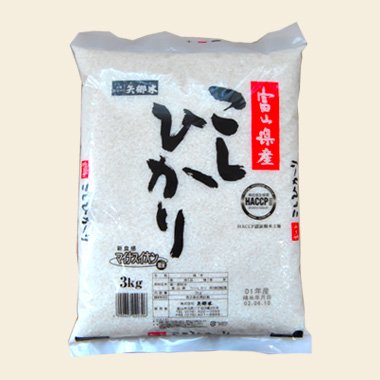 富山県入善産 特選コシヒカリ(令和5年) 3kg【白米】 - 米 通販｜もっちもちで美味しい お米 販売｜米蔵やごう