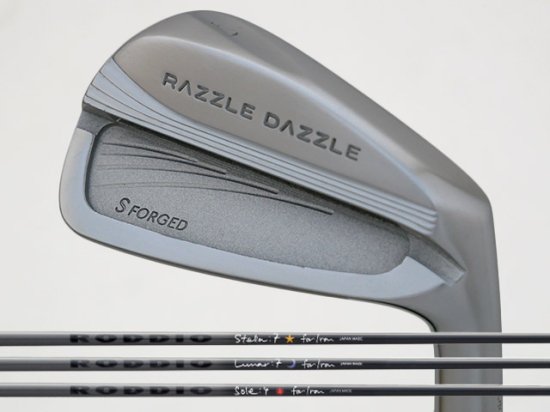 RAZZLE DAZZLE (ラズル・ダズル) CSI-S FORGED アイアン 5-Pw　RODDIO IRON  STELLA/LUNAR/SOLEシャフト - カスタムゴルフクラブ（地クラブ）販売！ゴルファーズ・ガレージ・サムライ