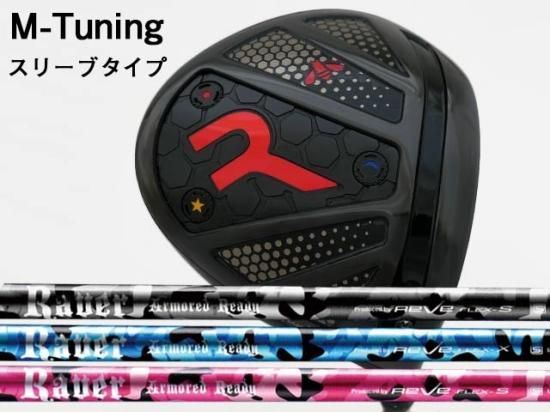 RODDIO M-Tuning ヘッドのみ RODDIO DRIVER M-TUNING (ANSERFREAK)