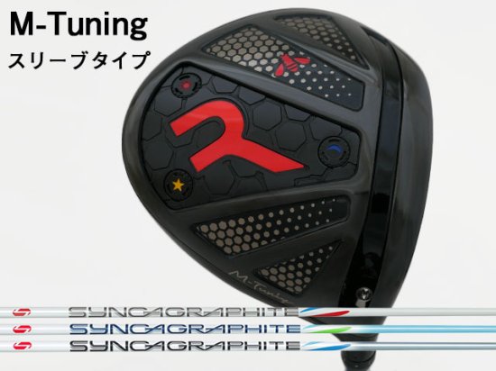 【ご予約受付】RODDIO (ロッディオ) M-Tuning※スリーブタイプ　Zingerシャフト -  カスタムゴルフクラブ（地クラブ）販売！ゴルファーズ・ガレージ・サムライ