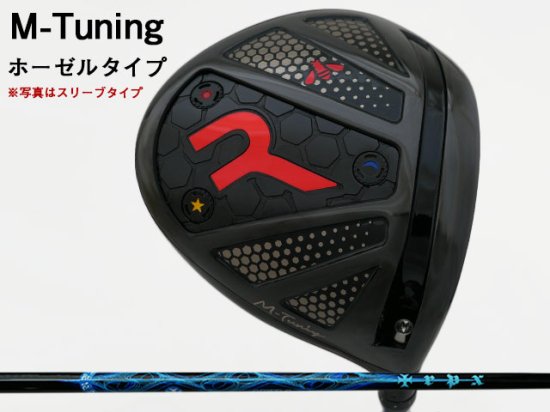 ロッディオ RODDIO S-Tuning + TPRX AURAシャフト - www.danielparente.net