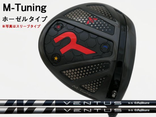 ロッディオ VENTUS BLACK 7(VELOCOREあり) | www.etsens.com