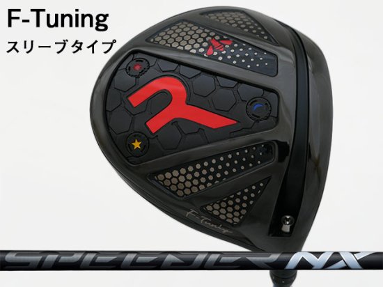 RODDIO (ロッディオ) F-Tuning※スリーブタイプ Speeder NX BLACKシャフト -  カスタムゴルフクラブ（地クラブ）販売！ゴルファーズ・ガレージ・サムライ