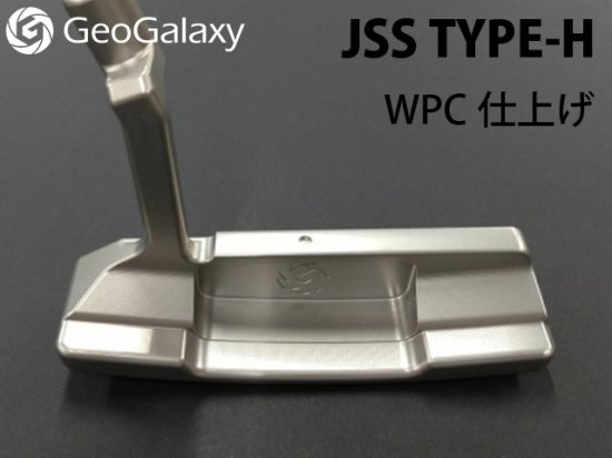 GeoGalaxy (ジオギャラクシー) JSS TYPE-H WPC仕上げ - カスタムゴルフクラブ（地クラブ）販売！ゴルファーズ・ガレージ・サムライ