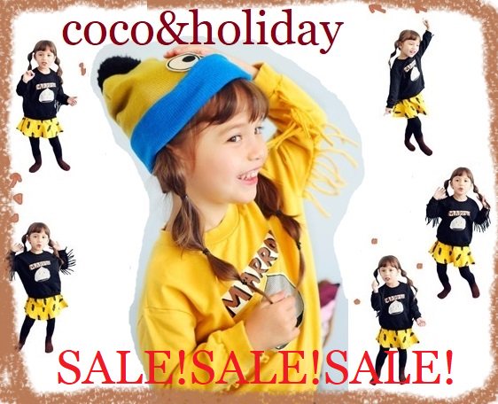 かわいい海外のブランド子供服やフォーマル子供服が欲しいガールなママへ Coco Holiday