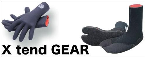 エクステンドギア Xtend GEAR インナー FIRE WRAP Lサイズ エクステンドギア Xtend GEAR インナー FIRE WRAP Lサイズ