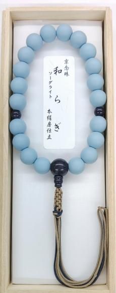 SALE送料込御念珠 念珠】桜瑪瑙 片手8mm 共仕立 本絹頭房 SN008 – 祈り百貨店