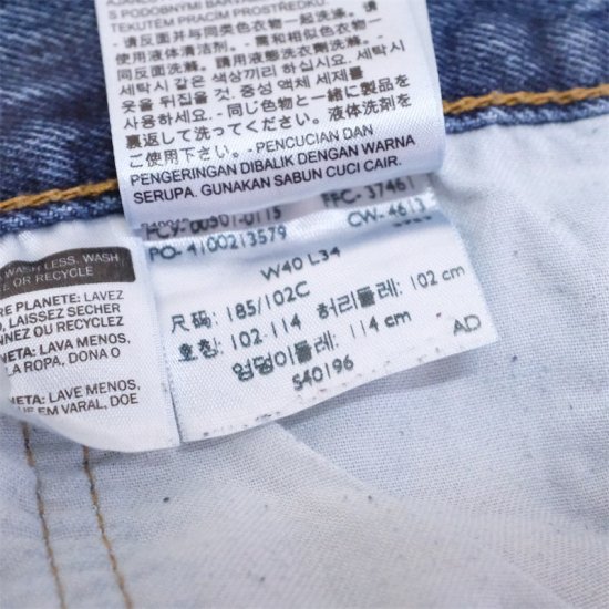 古着 大きいサイズ リーバイス Levi's 501 5ポケット デニムパンツ