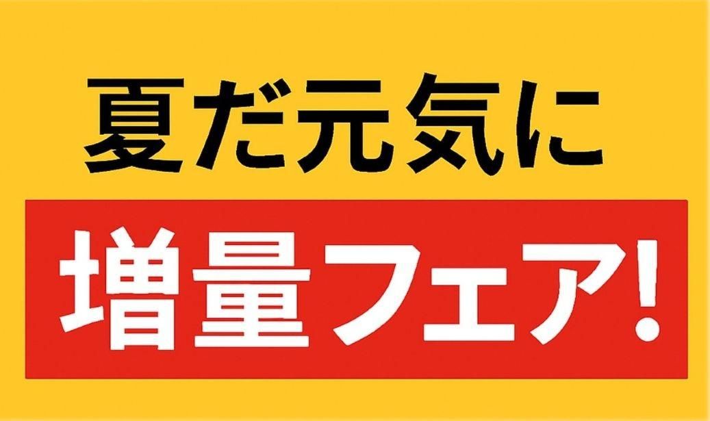 勵ɿȡ建ϥޥ䡦ζϤΥƥʥå