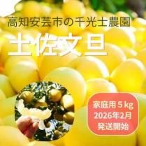 <img class='new_mark_img1' src='https://img.shop-pro.jp/img/new/icons62.gif' style='border:none;display:inline;margin:0px;padding:0px;width:auto;' />ͽ۹θ ںʸö 5kgʲѡˡࡦľ

ξʲ