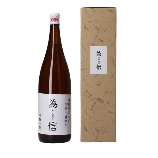 完熟一番搾り 為信（ためのぶ）一升瓶 1本入り 青森りんご