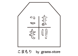 こまもり　by grams-store