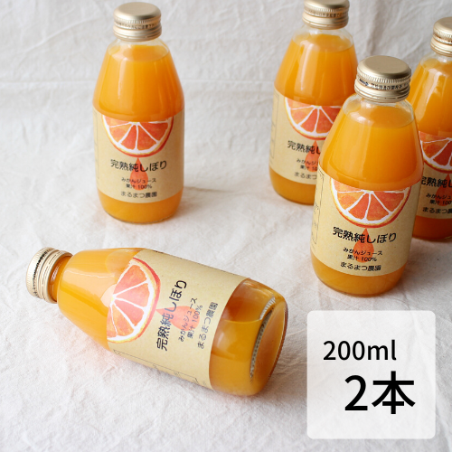 販促通販」 【✳︎まろん✳︎様専用】みかんジュース1000ｍｌ×12本*２