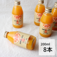 果汁100％ストレートみかんジュース 「完熟純しぼり」200ml×8本