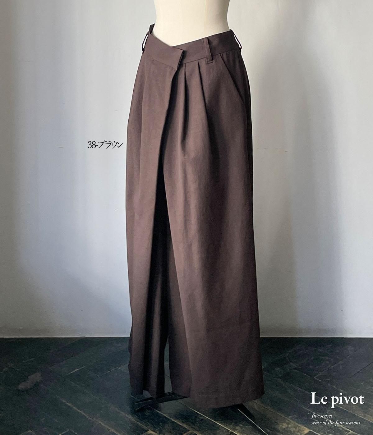 2431-1] Le pivot ル・ピボット オックスタックP