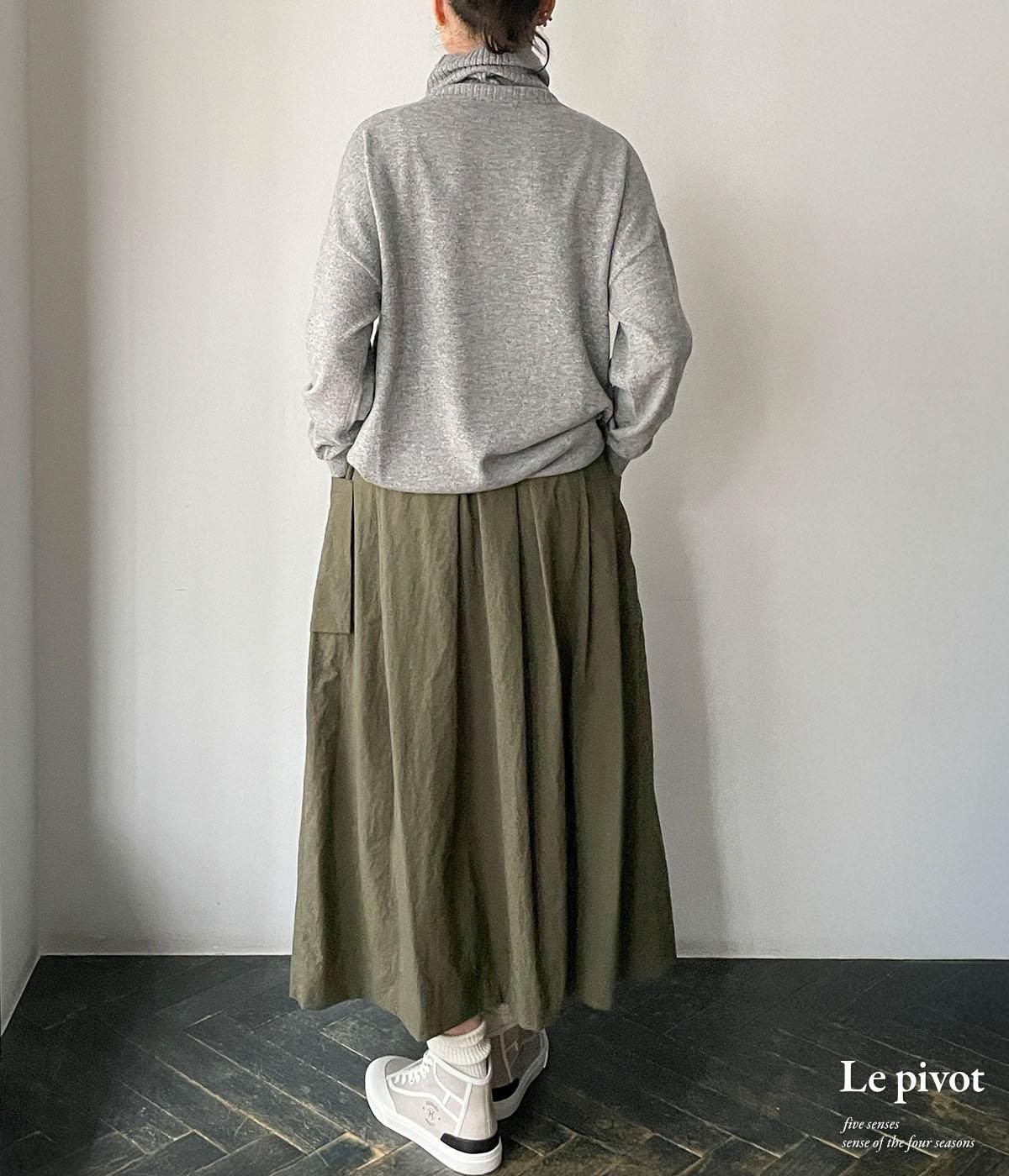 3449] Le pivot ル・ピボット オックスタックラフSK