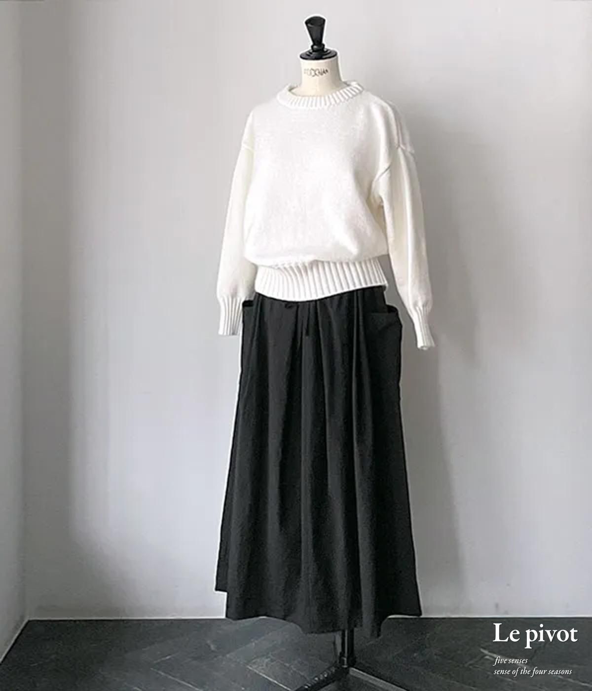 専用Le pivot ルピボット　ダンボールパンツ　新品未着用タグ付き　オフ白 Le pivot - オックスタックパンツ | clever elephant