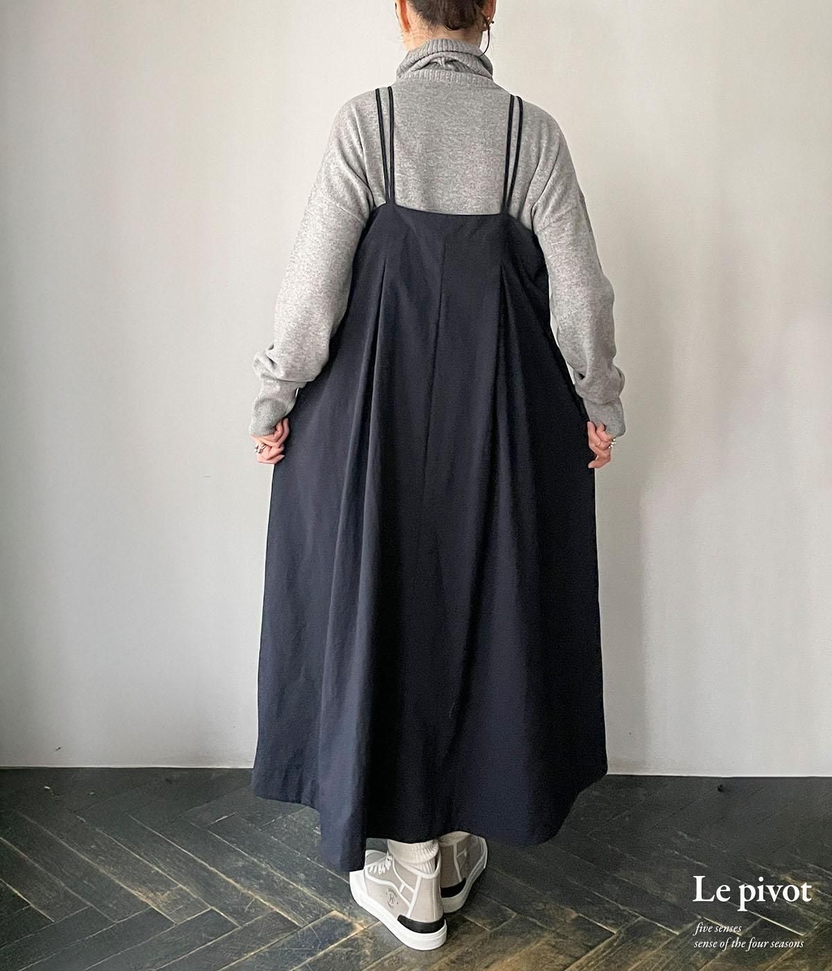 3448] Le pivot ル・ピボット サロペットスカート