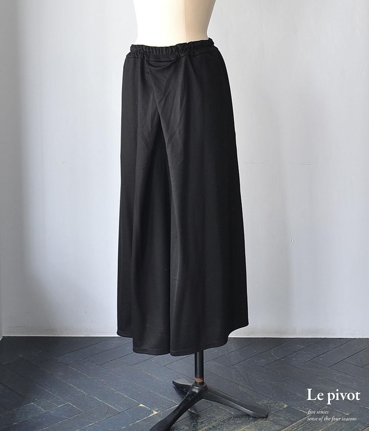 PARIGOT ピンク キュロット ホールガーメント®(ホットピンク) | LOVOT ウェブストア
