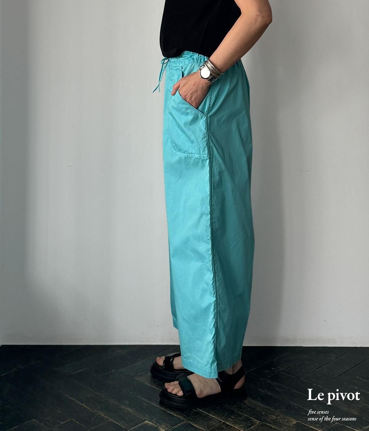 4450] Le pivot ル・ピボット コットンイージーパンツ