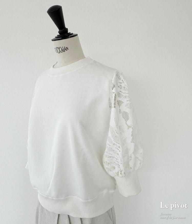 SAMPLE - Online Shop | le pivot | ル・ピボット