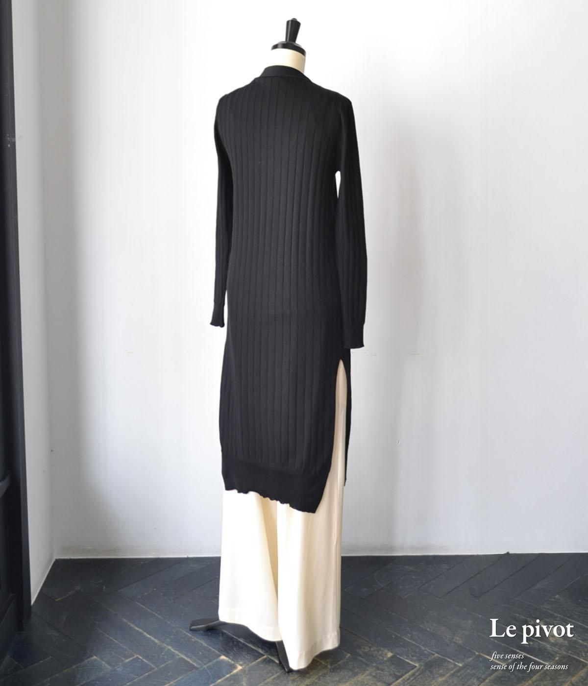 【Le pivot】ロングカーディガン 優待価格[Le pivot]ロングリブカーディガン | KOBUNSHA SELECT