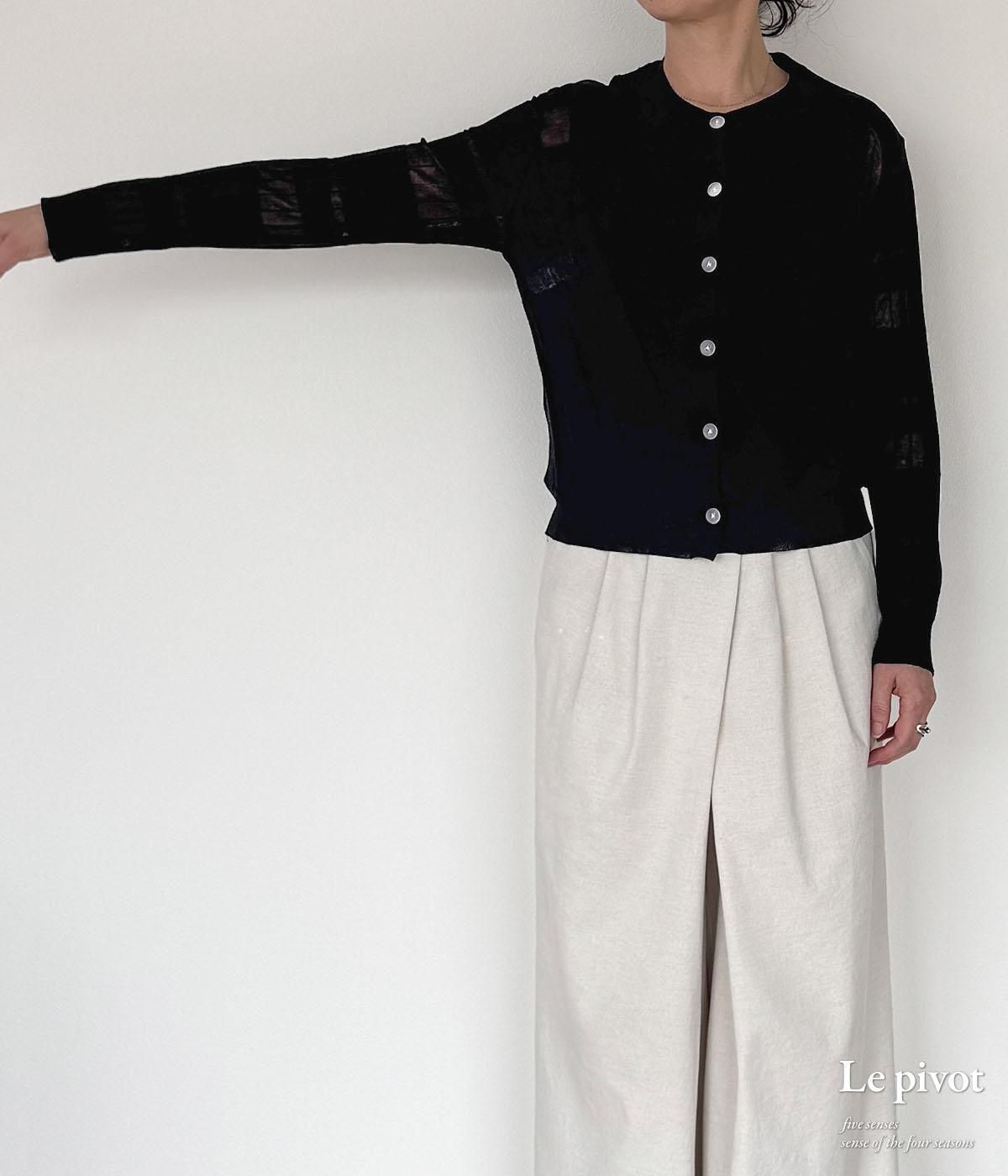 5832] Le pivot ル・ピボット ランダムリブカーデ