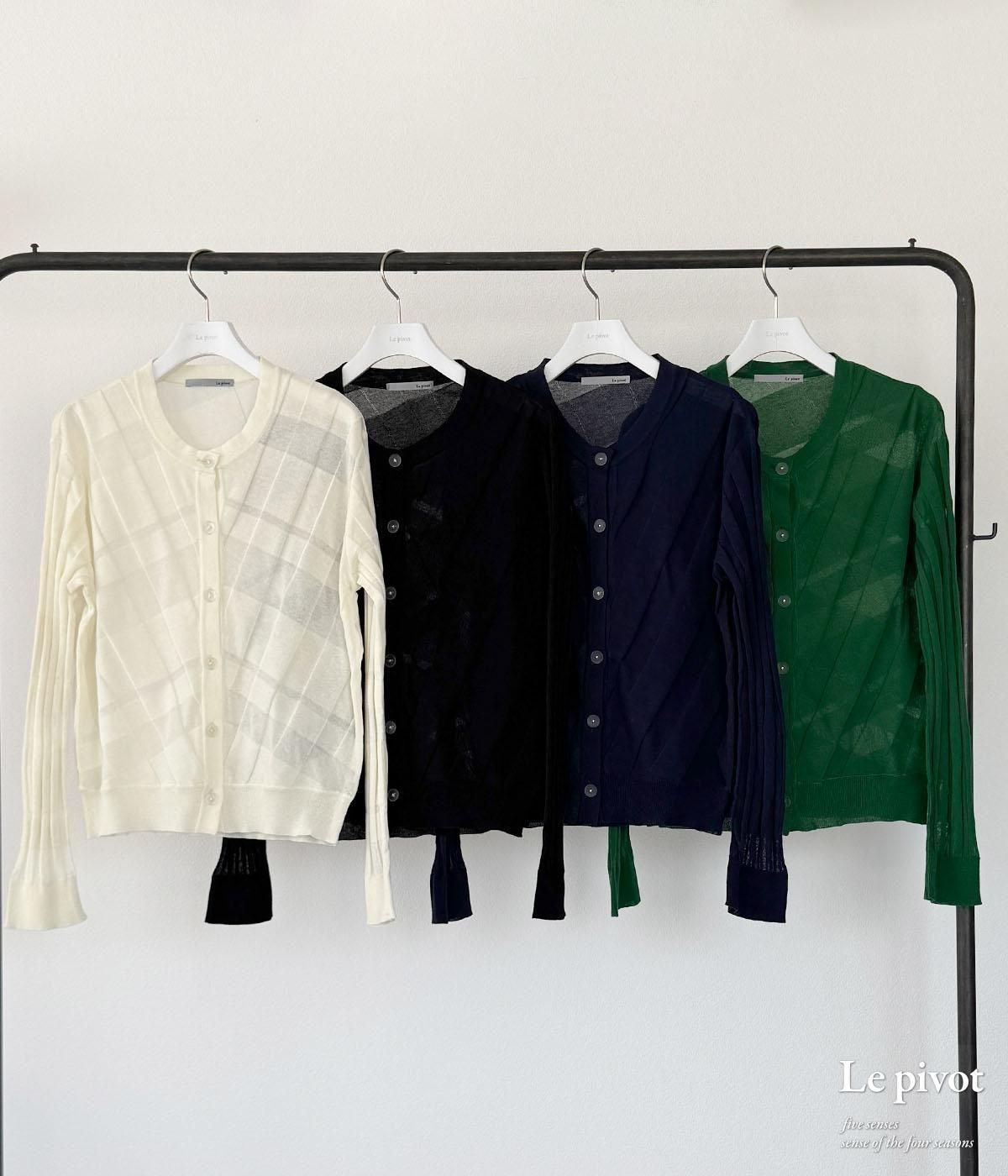 Le pivot ランダムリプカーデ　今期 5832] Le pivot ル・ピボット ランダムリブカーデ