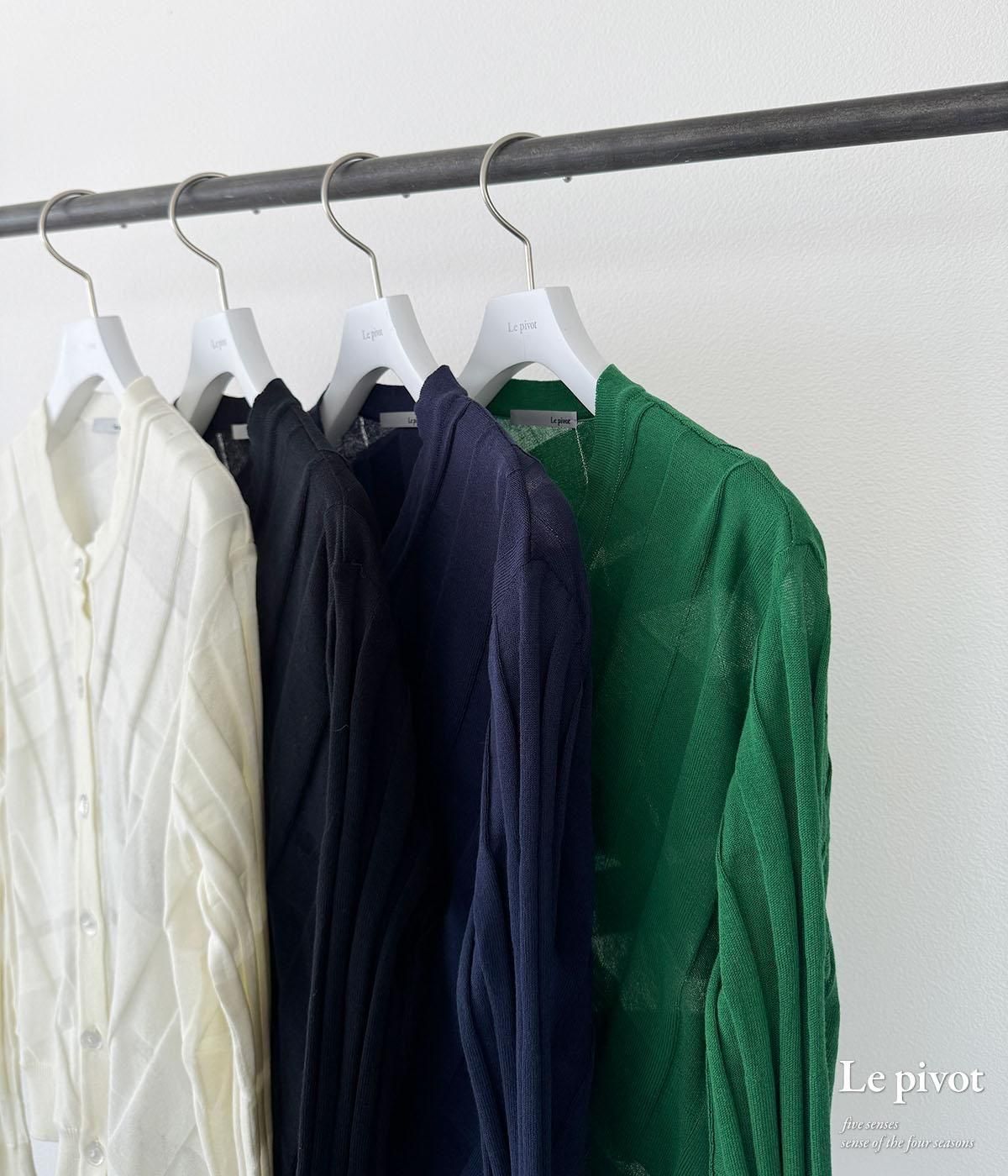 5832] Le pivot ル・ピボット ランダムリブカーデ