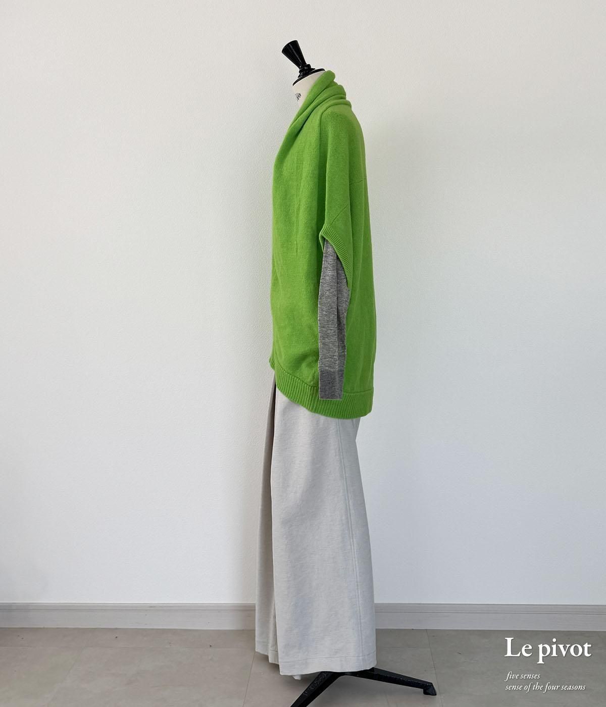 5844] Le pivot ル・ピボット ストレッチモヘアZIPベスト