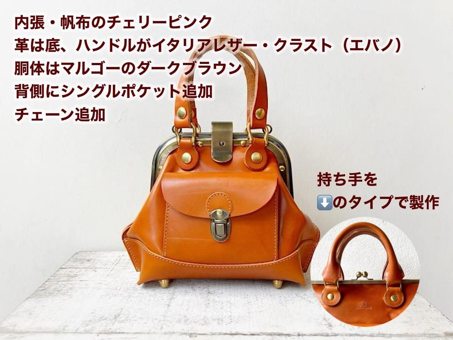 ڡͥ4ˡڥ쥶碌ޤΥɥХåstoriaS sizeʳƼѹ