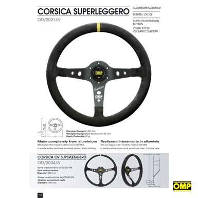 ＯＭＰステアリング　コルシカ(Corsica) Superleggero ブラックスエード/ブラックスポーク　350mm - OMP　オーエムピー　 通販専門店　|| レーシングスーツ・グローブ・シューズ・シート