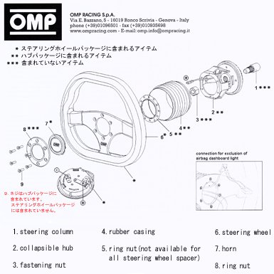 OMP ステアリング TARGA  スエード  330mm OD/2005/NN