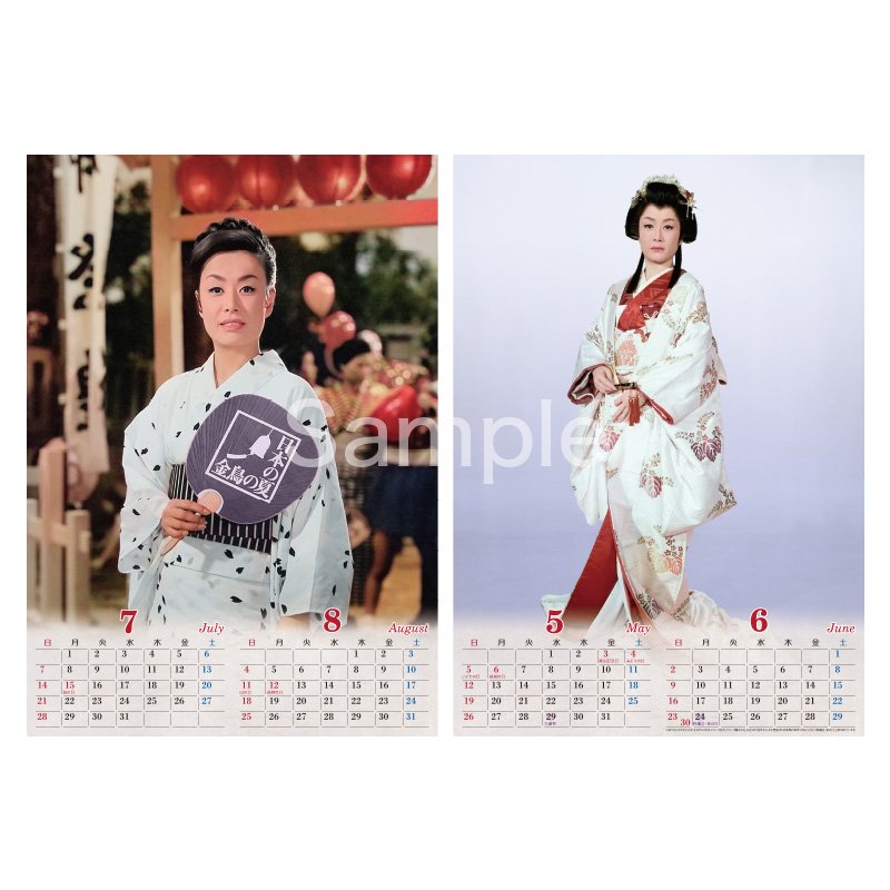 美空ひばり2024年カレンダー