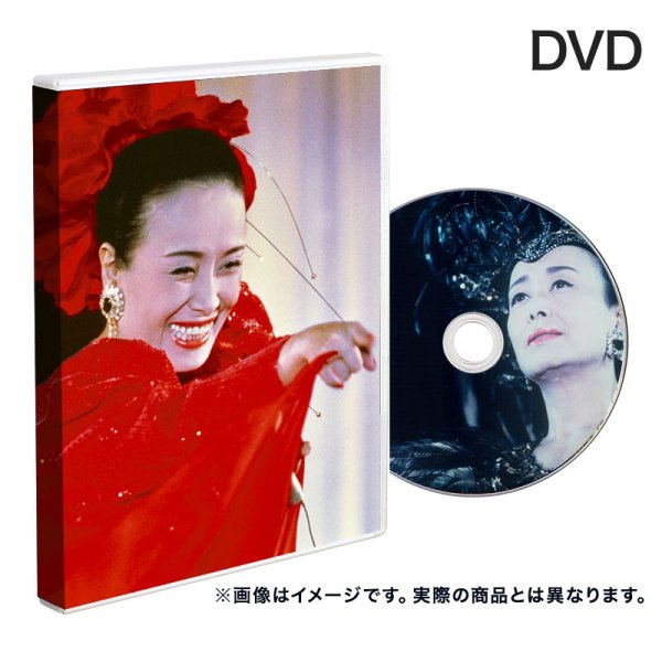 美空ひばり不死鳥コンサート 2023〈レストア・アナザーフイルムVer DVD