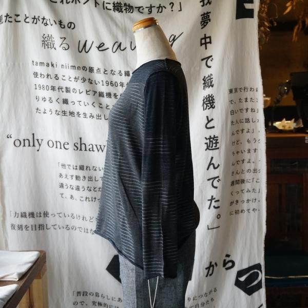 ルポ・デ・ミディ 衣・食・住 | 暮らしによりそう生活雑貨店