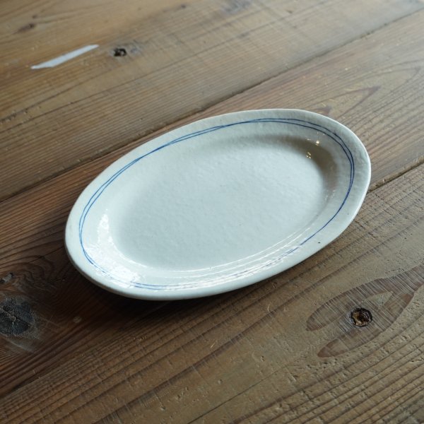 古谷製陶所　オーバル皿　ゴス線　楕円リム皿