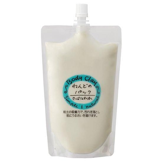 ミネラルクレイボディクリーム　2本 ミネラルクレイ ボディクリーム Mineral Clay Body Cream