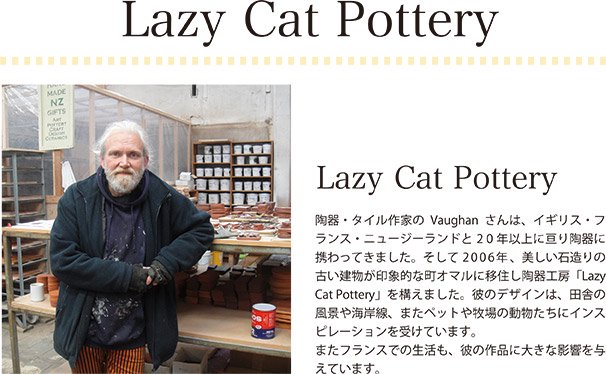 Lazy Cat Pottery