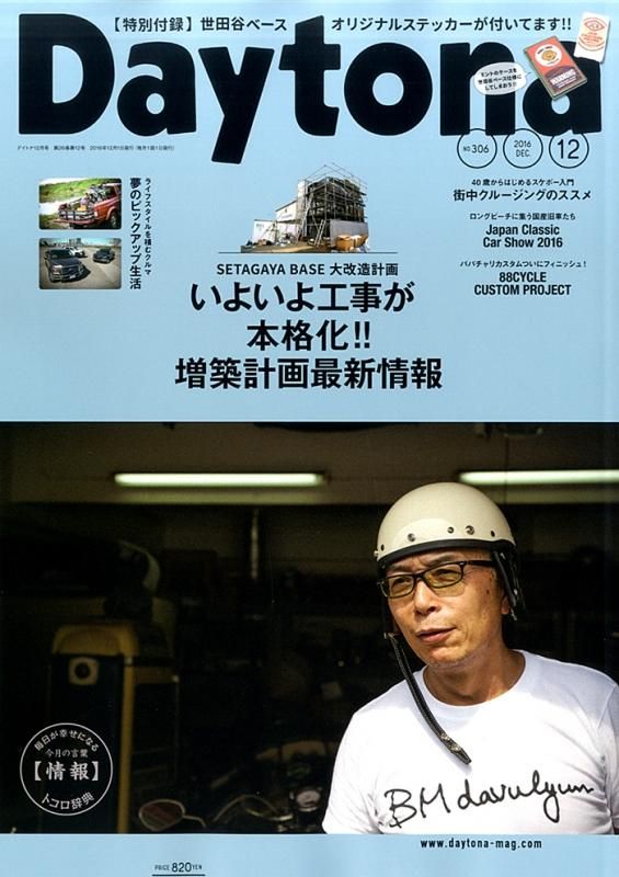 ノマドクロージング　Nomad clothing thirdstreet THIRD STREET 納期1週間前後 - NOMAD CLOTHING