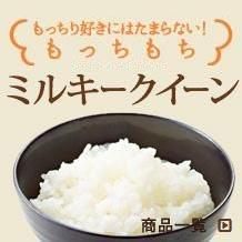 ߥ륭Υåԥ󥰥ڡ