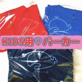 寿商店・魚屋の森さんグッズ - 寿商店Online shop