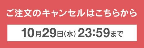 MWAM 福袋2種セット MWAM 福袋2種セット