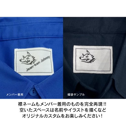 WOLVES ON PARADE レプリカ戦闘服set - MWAM Web Shop