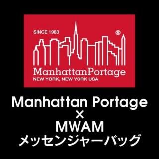 <img class='new_mark_img1' src='https://img.shop-pro.jp/img/new/icons15.gif' style='border:none;display:inline;margin:0px;padding:0px;width:auto;' />Manhattan PortageMWAM å󥸥㡼Хå