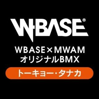 <img class='new_mark_img1' src='https://img.shop-pro.jp/img/new/icons15.gif' style='border:none;display:inline;margin:0px;padding:0px;width:auto;' />WBASEMWAM ꥸʥBMXʥȡ硼ʥ