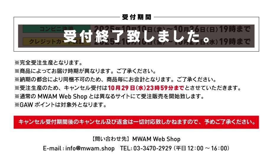 MWAM Web Shop