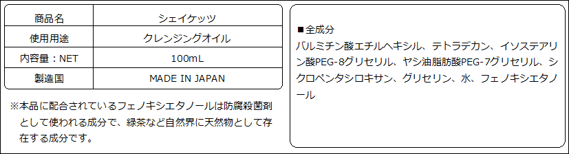 ヒルコス