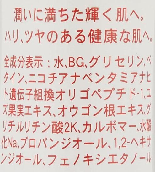 helcosヒルコス　アルジャン EGフェイス100mL ホーム | ヒルコス